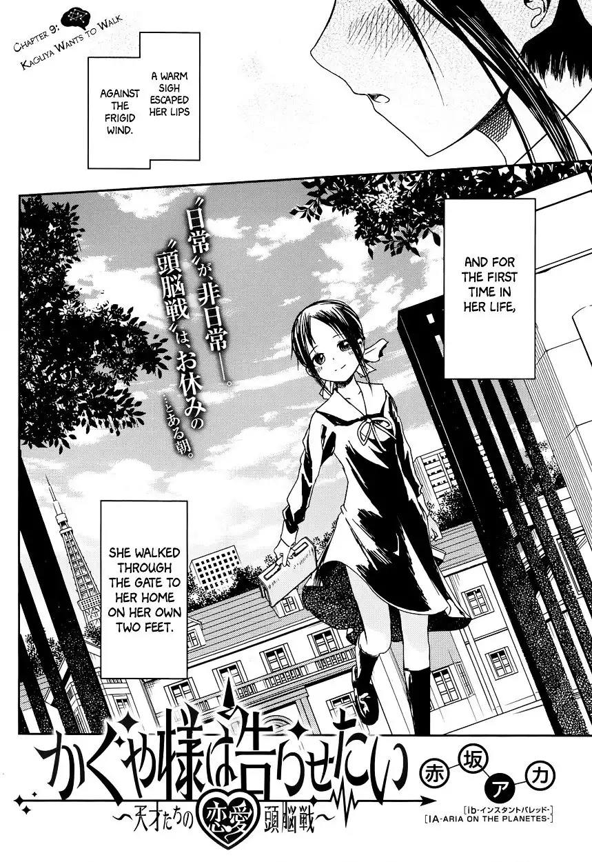 Kaguya-sama wa Kokurasetai - Tensai-tachi no Renai Zunousen Chapter 9 4